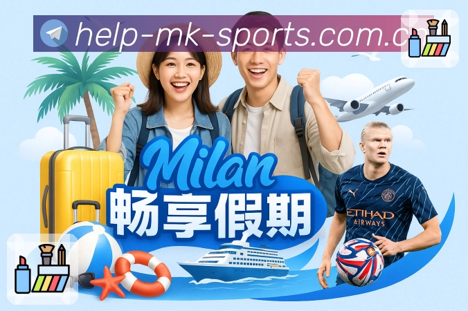 体育平台欢迎图